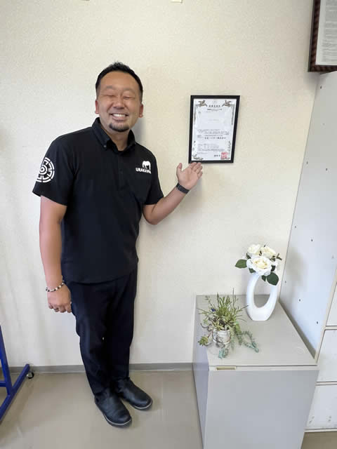 ひだかサラブレッドタクシー